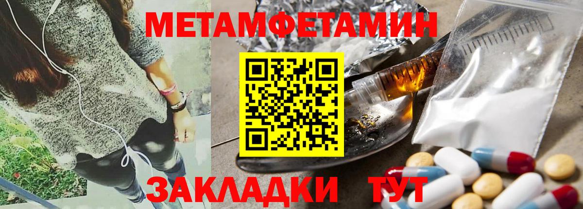Amphetamine  Амфетамин 98%  Вход с VPN  дарк нет состав  Воскресенск 