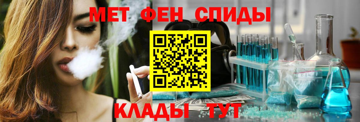 АМФЕТАМИН Premium Воскресенск