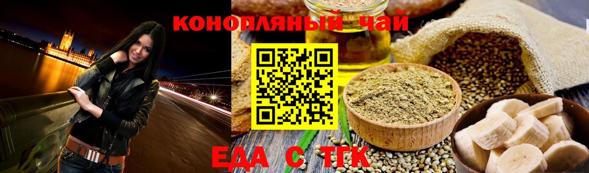 Воскресенск  Canna-Cookies марихуана  Вход с VPN 