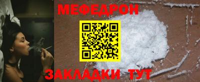 индика Шебекино