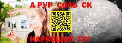 индика Шебекино