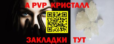 индика Шебекино