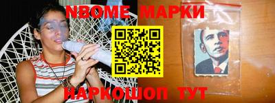 кокаин колумбия Шелехов