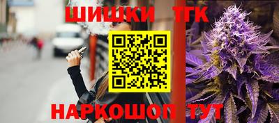 индика Шебекино