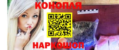 кокаин колумбия Шелехов