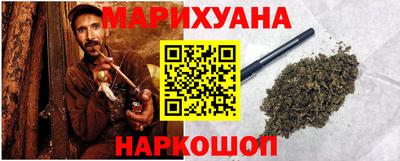 индика Шебекино
