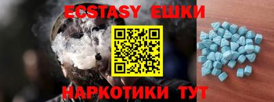 индика Шебекино