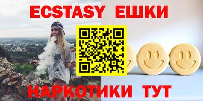 ECSTASY Шахты