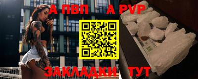 кокаин колумбия Шелехов