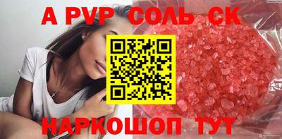 кокаин колумбия Шелехов