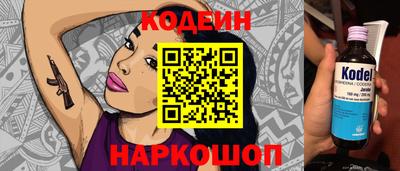 индика Шебекино