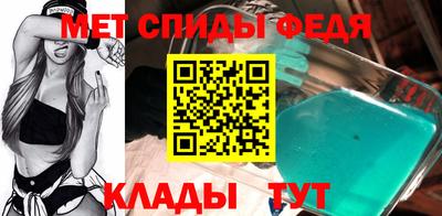 индика Шебекино