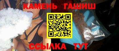 индика Шебекино