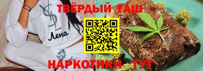 индика Шебекино