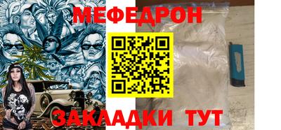 индика Шебекино