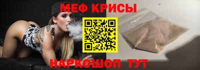 индика Шебекино
