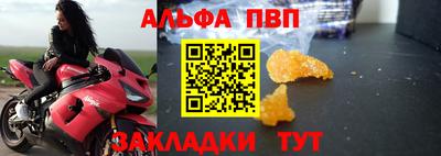 индика Шебекино