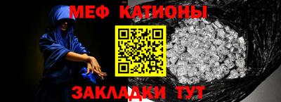 индика Шебекино