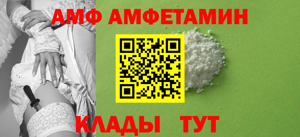 МЕТАМФЕТАМИН винт Воскресенск