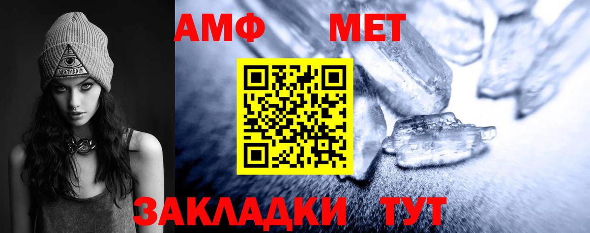 Воскресенск  Метамфетамин Декстрометамфетамин 99.9%  Вход с VPN 