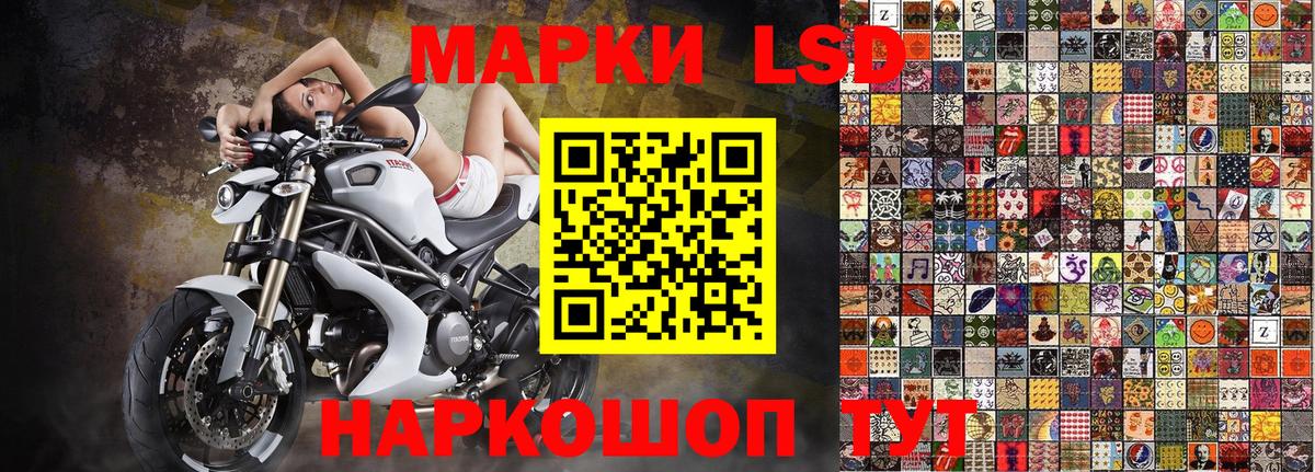 Воскресенск  Наркотические марки 1,8мг  Вход с VPN  Наркотические марки 1,8мг 