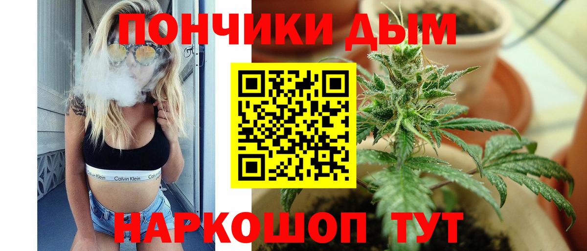 Бошки марихуана LSD WEED  Вход с VPN  Бошки Шишки ГИДРОПОН  Бошки Шишки индика  Воскресенск 