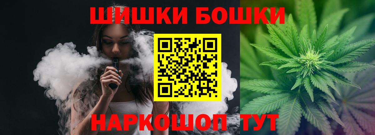Шишки марихуана OG Kush Воскресенск